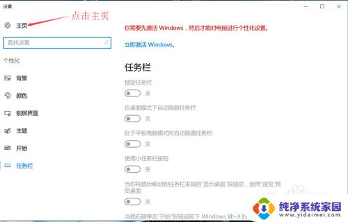 win10输入法怎么卸载 windows 10 系统删除输入法的方法