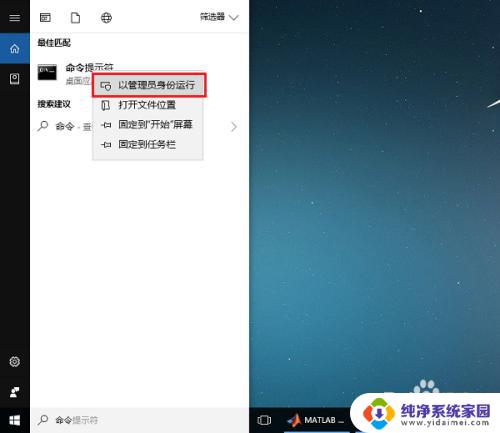 windows10 怎么检查端口占用 Win10系统如何查看端口被占用情况