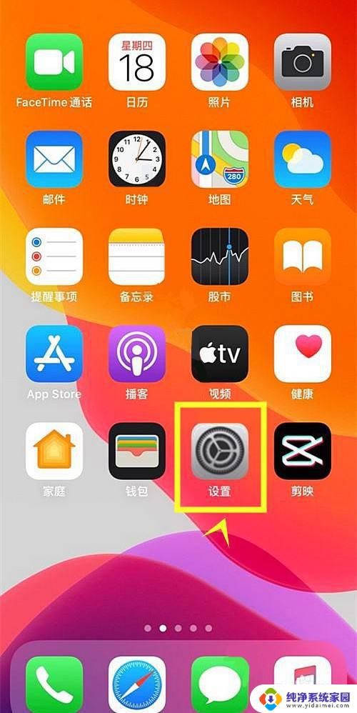 苹果13pro无线充电设置 怎样在iPhone13 Pro上开启无线反向充电