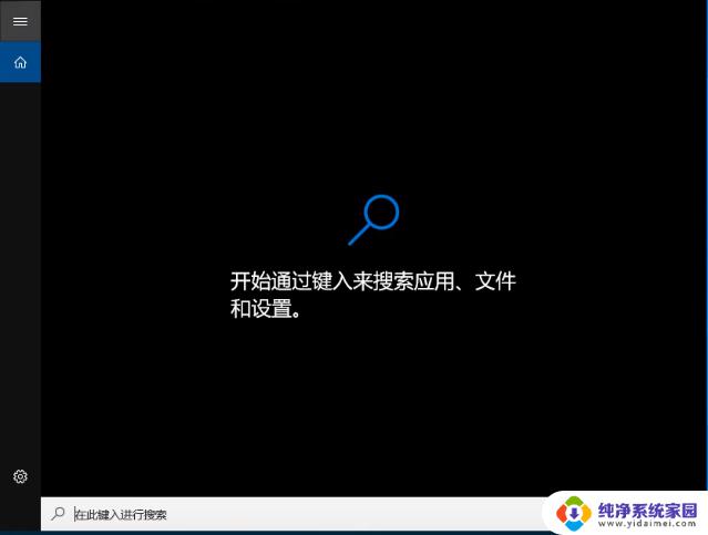 哪个版本windows资源占用少 Win10哪个版本占用空间最小的下载