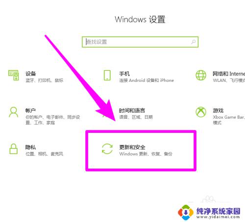 戴尔电脑怎么格式化恢复出厂设置 戴尔电脑恢复出厂设置方法