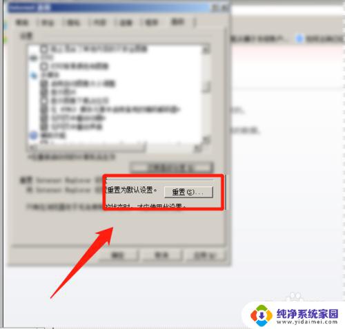 ie浏览器显示不全怎么设置 IE浏览器网页显示不全怎么办