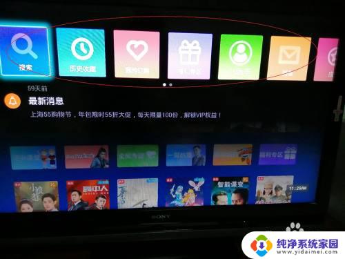 win10 电脑投屏到电视 WIN10电脑端如何无线投屏电视教程