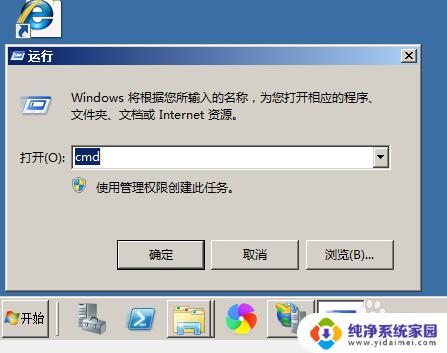 windows ftp登录 Windows使用FileZilla访问FTP的方法