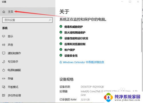 游戏怎么关闭键盘打字 解决Win10游戏打字时输入法频繁弹出的方法