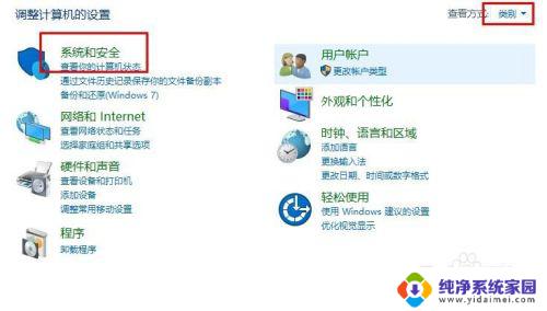 win8系统如何更新到win10 Win8如何升级至Win10的图文教程