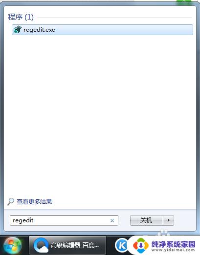office2010安装跳出msxml 如何安装Office2010需要的MSXML版本6.10.1129.0