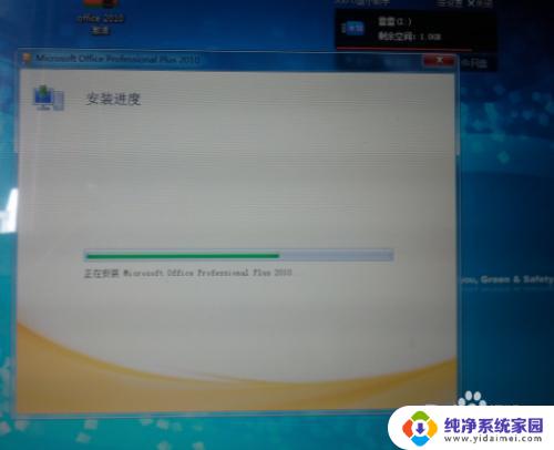 office2010安装跳出msxml 如何安装Office2010需要的MSXML版本6.10.1129.0