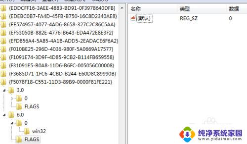 office2010安装跳出msxml 如何安装Office2010需要的MSXML版本6.10.1129.0