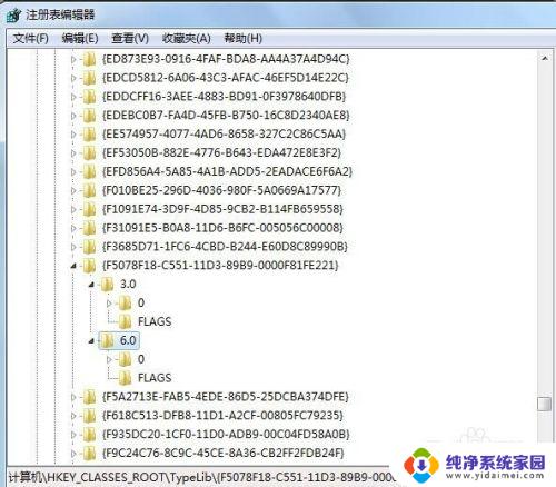 office2010安装跳出msxml 如何安装Office2010需要的MSXML版本6.10.1129.0