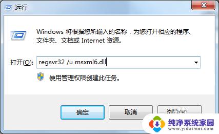 office2010安装跳出msxml 如何安装Office2010需要的MSXML版本6.10.1129.0