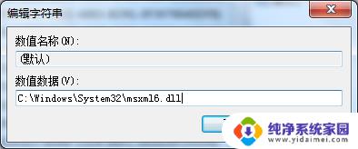 office2010安装跳出msxml 如何安装Office2010需要的MSXML版本6.10.1129.0