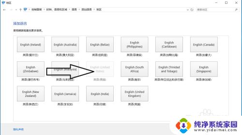 游戏怎么关闭键盘打字 解决Win10游戏打字时输入法频繁弹出的方法