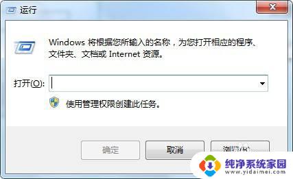 win10共享打印机端口怎么设置 win10系统如何更改打印机端口