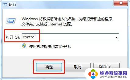 win10共享打印机端口怎么设置 win10系统如何更改打印机端口