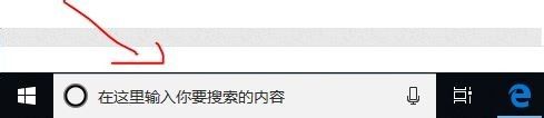 win10怎么搜索软件 win10系统如何查找和下载电脑应用