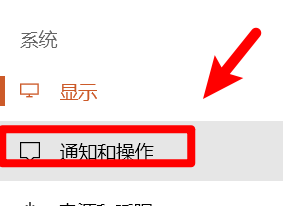 win10 提醒功能 win10系统自动提示功能的设置方法