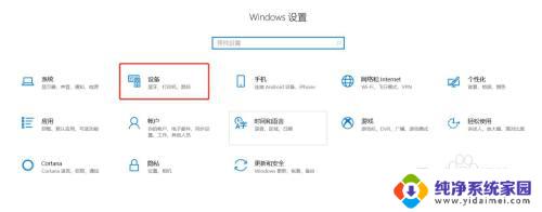 win10共享打印机端口怎么设置 win10系统如何更改打印机端口