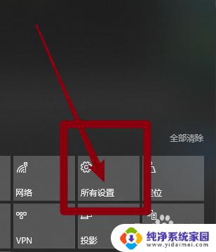 win10截图文件在哪 win10截图保存位置如何设置