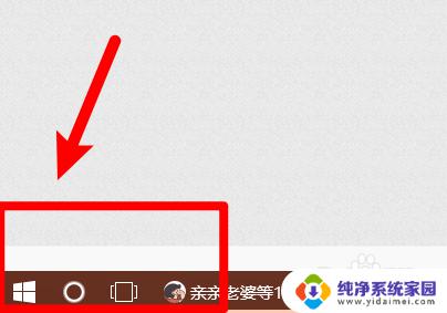 win10 提醒功能 win10系统自动提示功能的设置方法