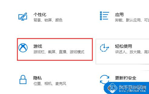 win10截图文件在哪 win10截图保存位置如何设置