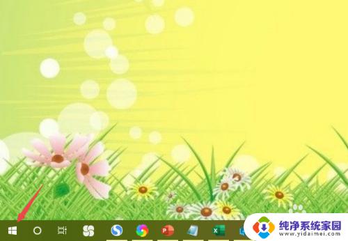 怎么取消激活windows 如何去掉桌面显示的Windows激活信息