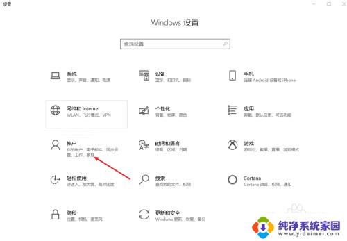 win10休眠 锁屏 密码 win10设置睡眠唤醒需要输入密码吗