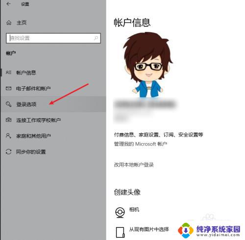 win10休眠 锁屏 密码 win10设置睡眠唤醒需要输入密码吗