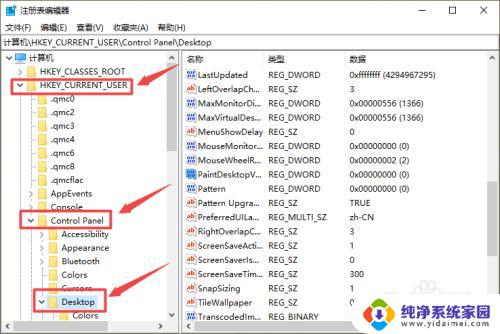 怎么取消激活windows 如何去掉桌面显示的Windows激活信息