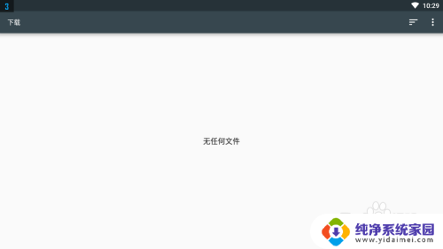 平板电脑下载不了软件怎么办 如何解决安卓平板电脑无法正常安装应用软件的困扰