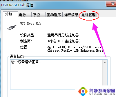 显示器usb无法供电 电脑主板usb不工作的原因