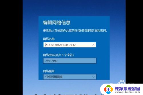 笔记本添加wifi Win10笔记本如何连接WiFi