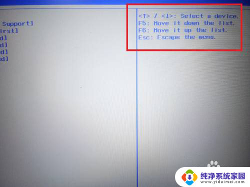 win10怎么设置硬盘启动顺序 win10硬盘启动设置方法