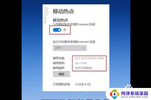 笔记本添加wifi Win10笔记本如何连接WiFi