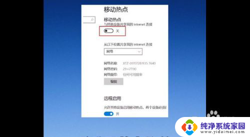 笔记本添加wifi Win10笔记本如何连接WiFi