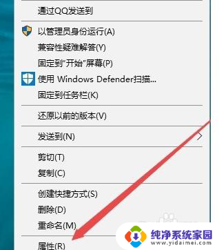 win10兼容的红警 win10红警游戏怎么设置画质