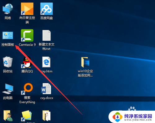 win10企业版添加用户 Win10企业版如何添加本地用户账户