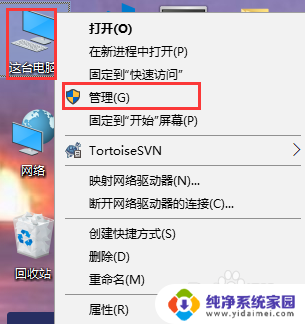 win10在哪里改用户名 如何在Win10系统中更改用户名