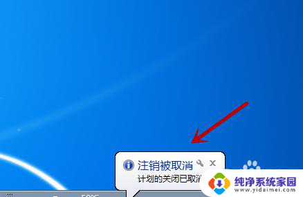 windows电脑关机命令 Windows命令行关机参数