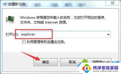 桌面上所有图标都不见了怎么办 win10系统桌面文件丢失恢复方法