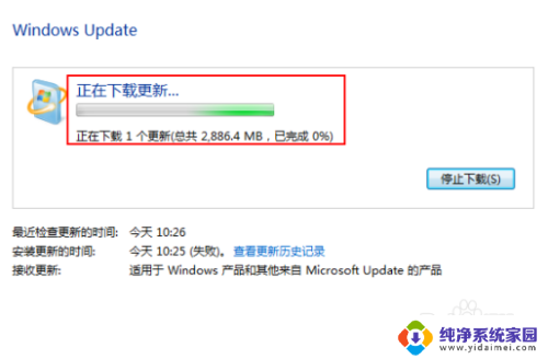 电脑怎么从win7升到win10 Win7免费升级到Win10的方法