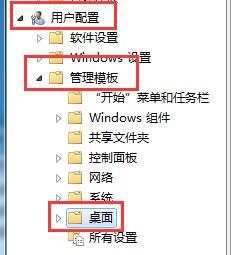 桌面上所有图标都不见了怎么办 win10系统桌面文件丢失恢复方法