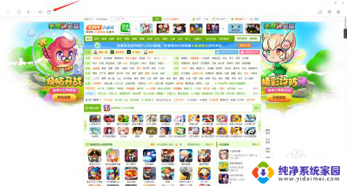 笔记本怎么玩4399小游戏 电脑win10系统如何下载并玩4399、7K7K等网页游戏