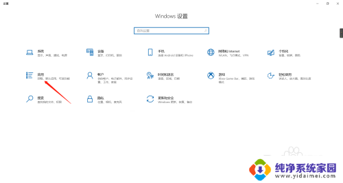 笔记本怎么玩4399小游戏 电脑win10系统如何下载并玩4399、7K7K等网页游戏