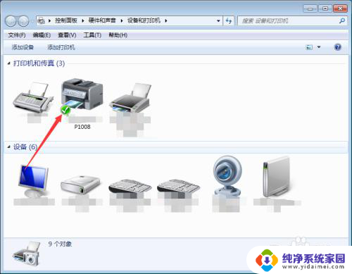 惠普p1008打印机安装教程 HP Laserjet p1008打印机驱动程序下载安装指南