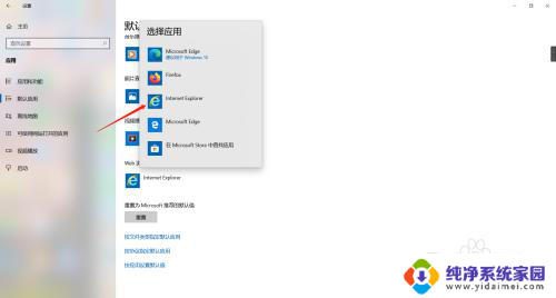 笔记本怎么玩4399小游戏 电脑win10系统如何下载并玩4399、7K7K等网页游戏
