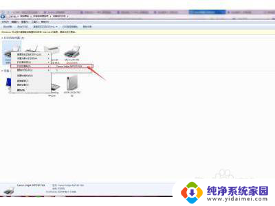 佳能打印机为什么连不上wifi 佳能打印机无线连接设置指南