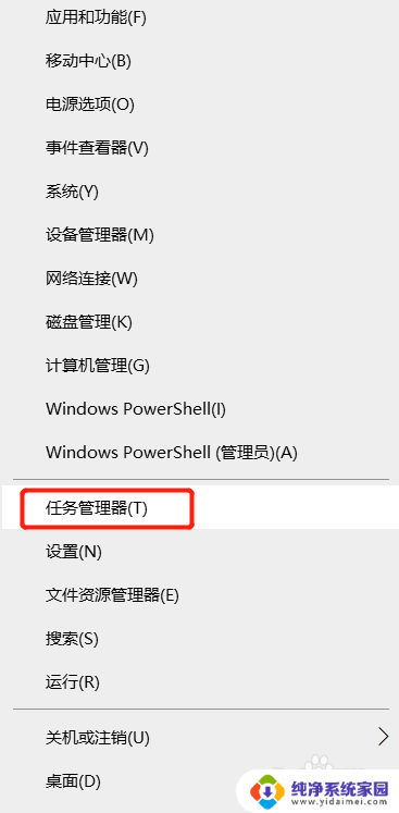 如何调出amd显卡控制面板 win10找不到AMD显卡控制面板的解决方案