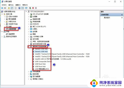 移动硬盘电脑无法识别怎么修复 移动硬盘插入电脑无法识别的解决方法