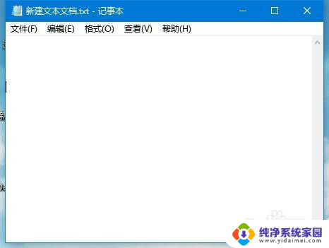 window 记事本 Win10系统记事本的位置在哪里